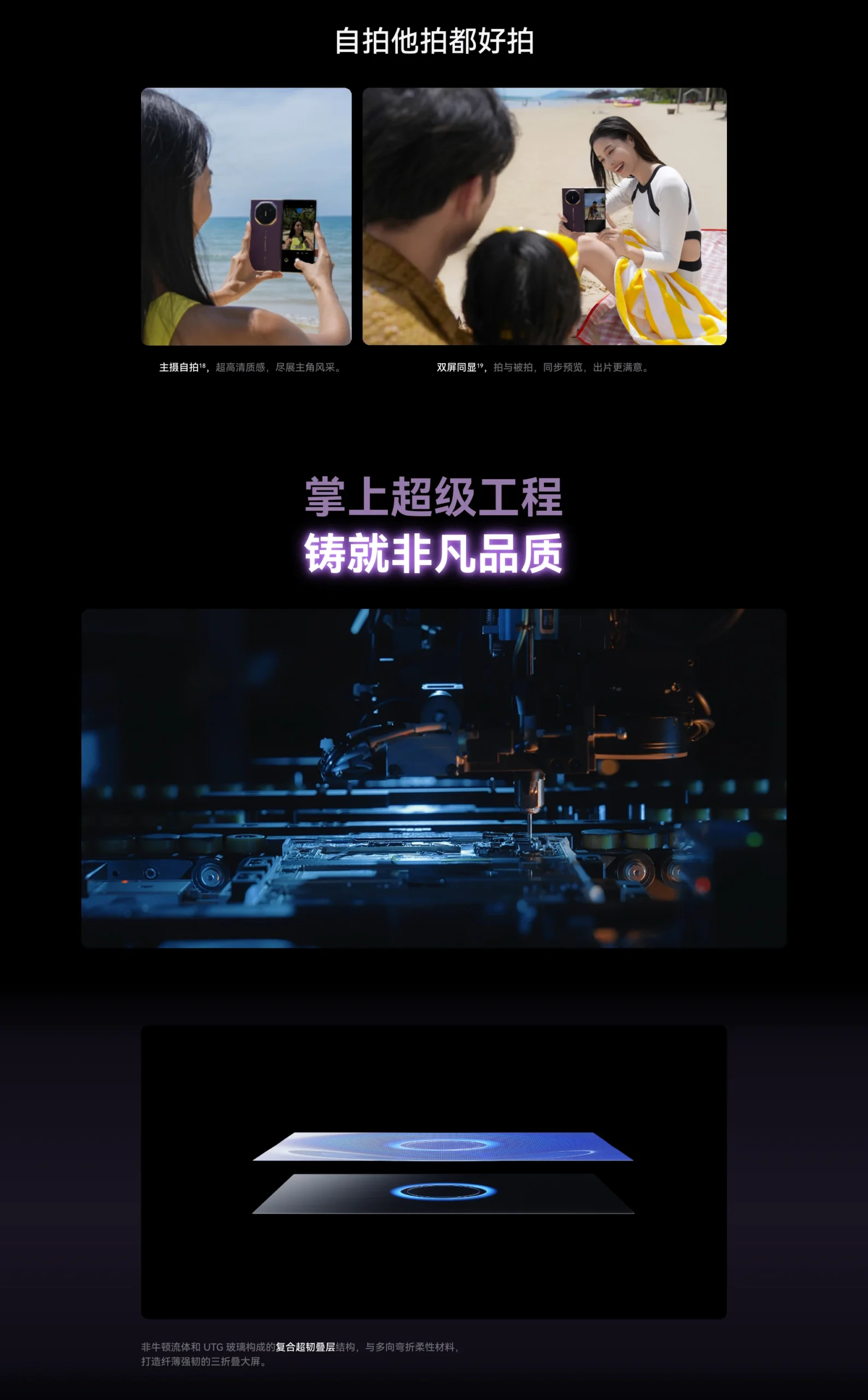 图片[9]-HUAWEI Mate XTs 非凡大师-沁枫的小窝