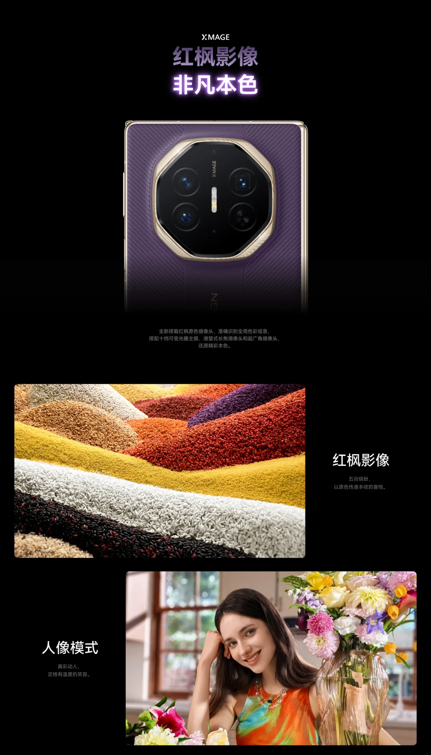 图片[10]-HUAWEI Mate XTs 非凡大师-沁枫的小窝
